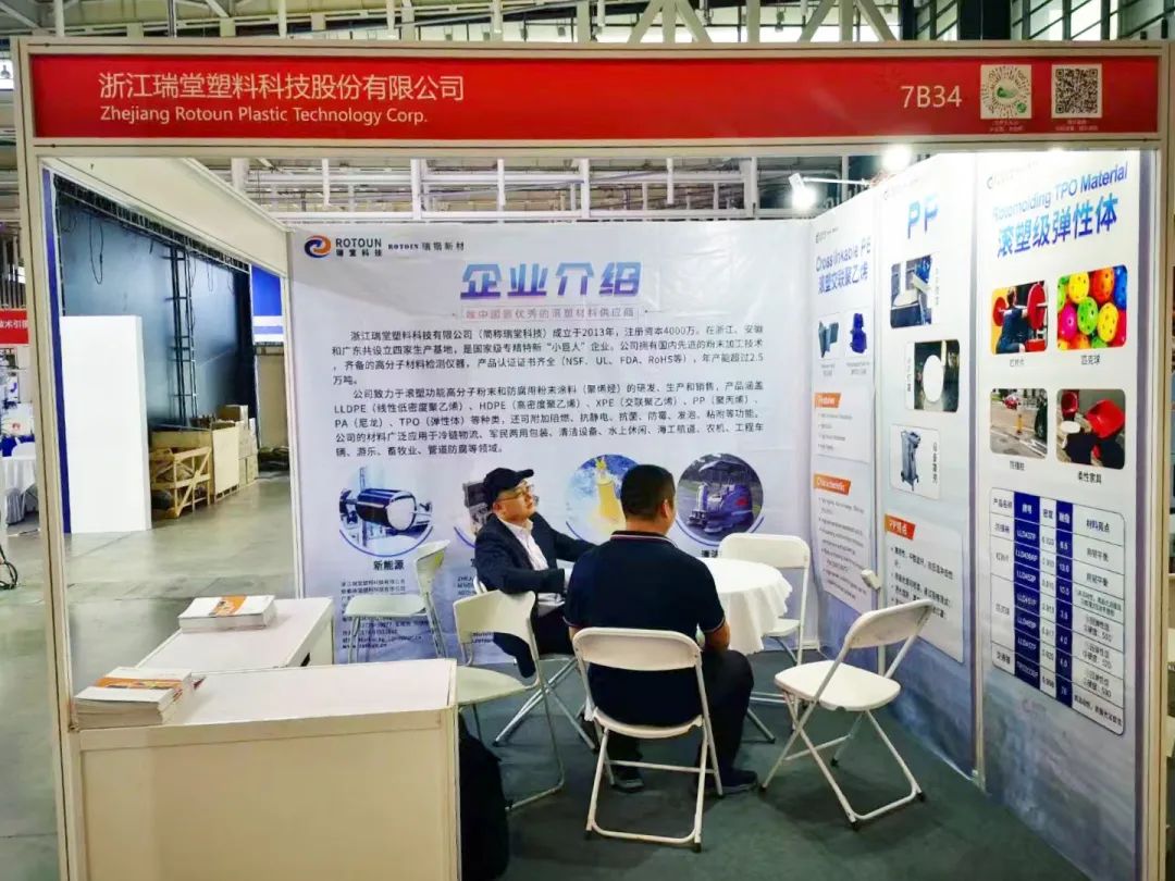 Makikilahok ang aming kumpanya sa 2024 China International Plastics Exhibition