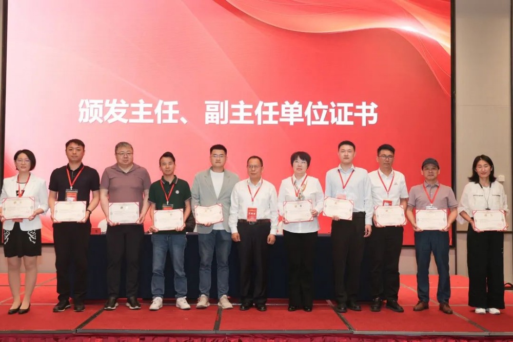 Nakikilahok ang aming Kumpanya sa 2025 China Plastics Association Rolling Plastic Special Committee Taunang Pagpupulong