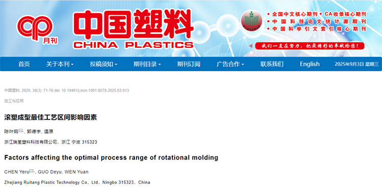 Balita ng Kumpanya: Natutuwa kaming ipahayag na ang papel ng aming kumpanya na 